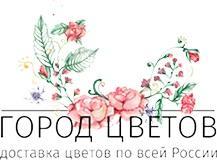 Город цветов, интернет-магазин доставки цветов и букетов - Город Ковров logo (5).jpg