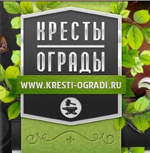 Компания Кресты и Ограды - Город Ковров 800x811.jpg